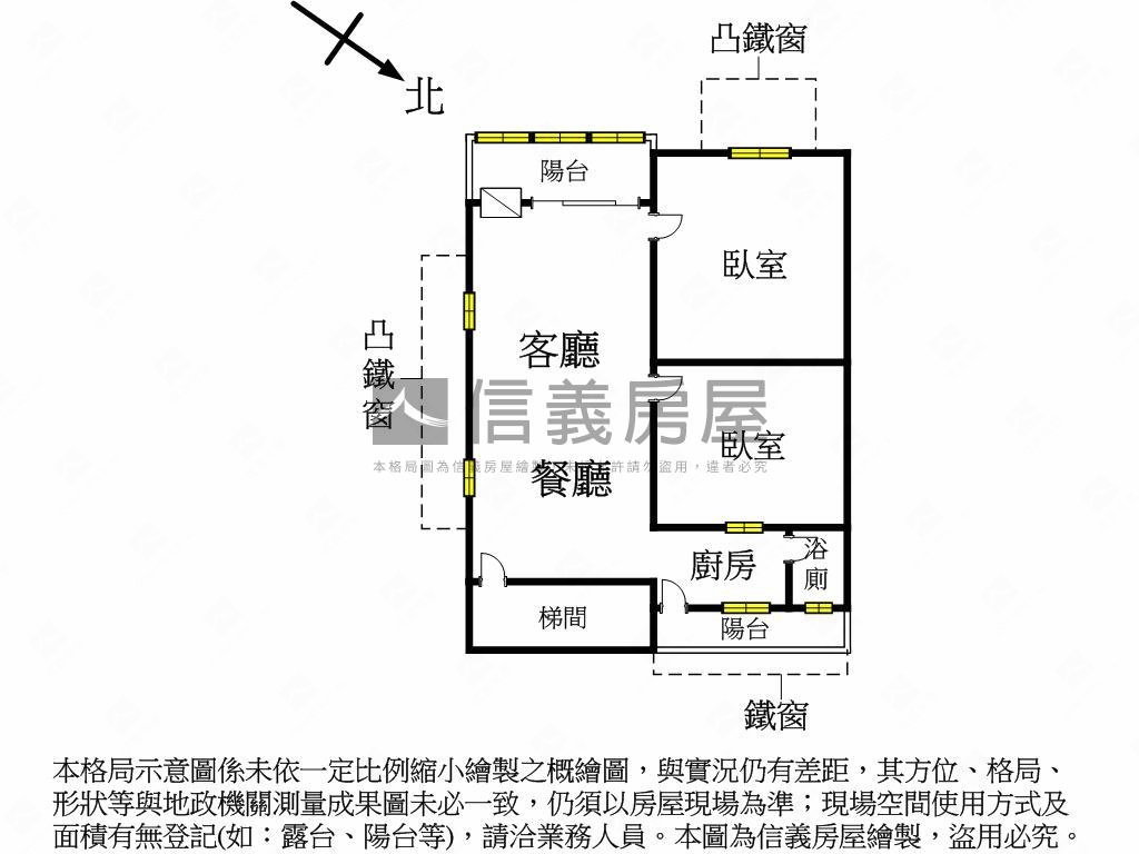 自強一街優質好屋房屋室內格局與周邊環境
