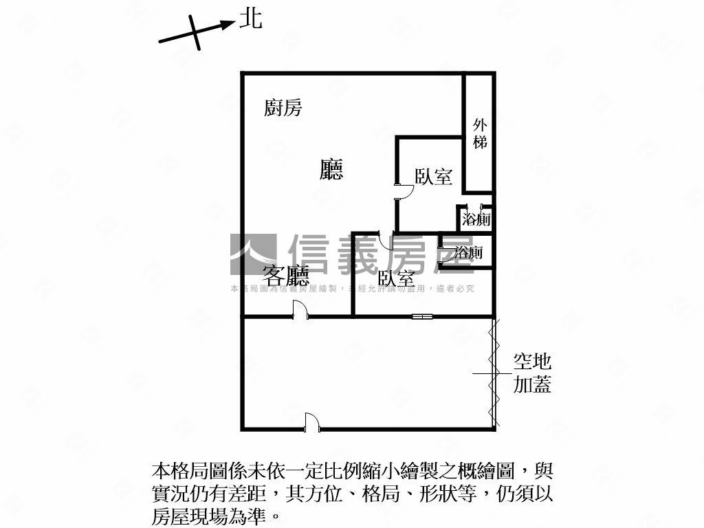 興進園道店面房屋室內格局與周邊環境