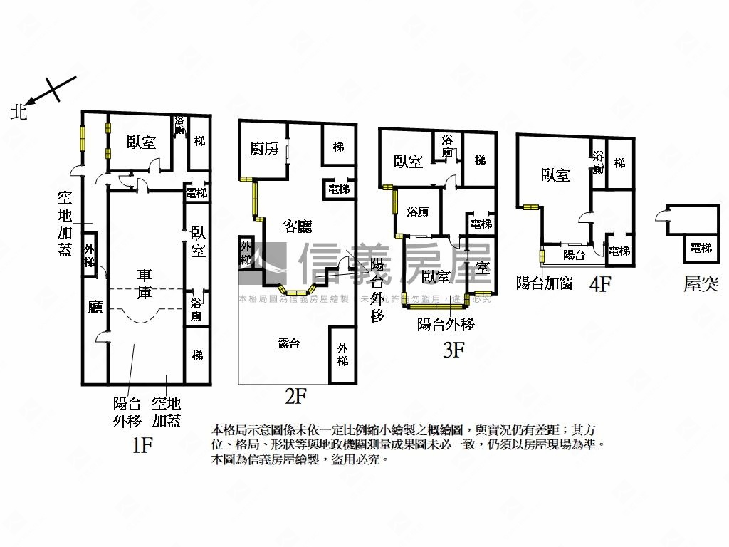 高鐵佰坪獨棟豪墅房屋室內格局與周邊環境