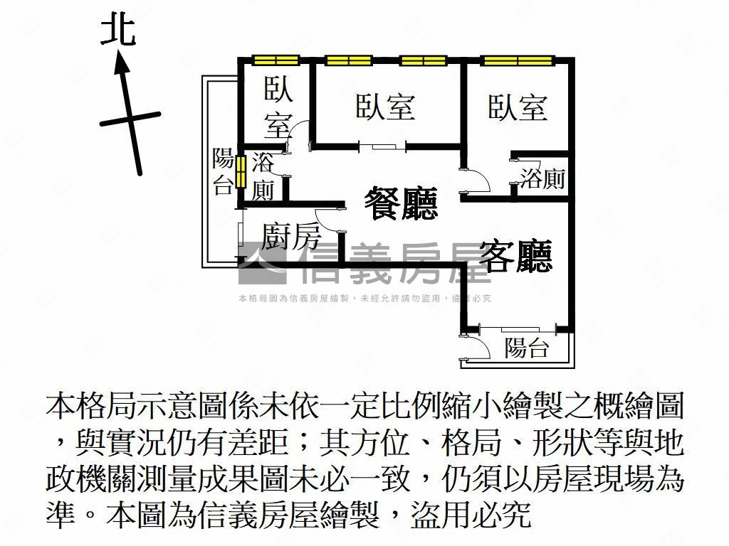 太子香格里拉三房車位房屋室內格局與周邊環境