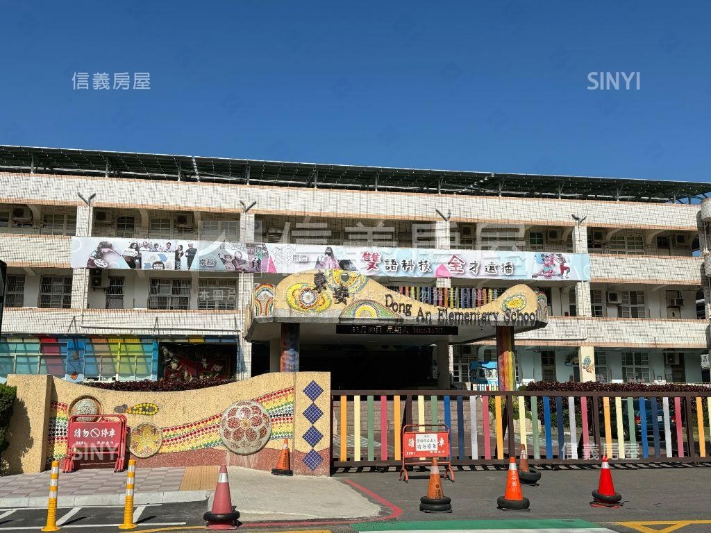 龍岡東安超值兩房房屋室內格局與周邊環境