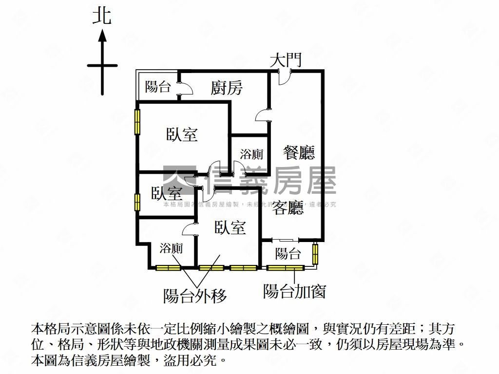 明日帝國溫馨三房房屋室內格局與周邊環境