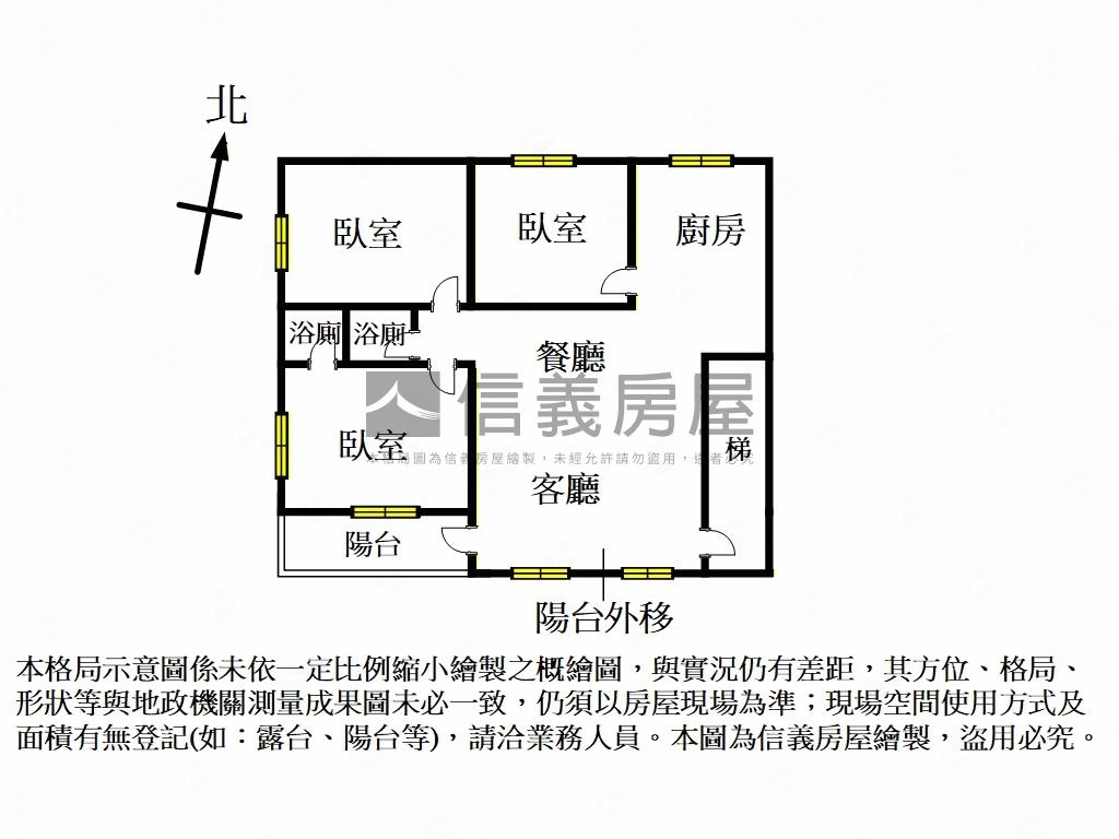 光興國小方正公寓房屋室內格局與周邊環境