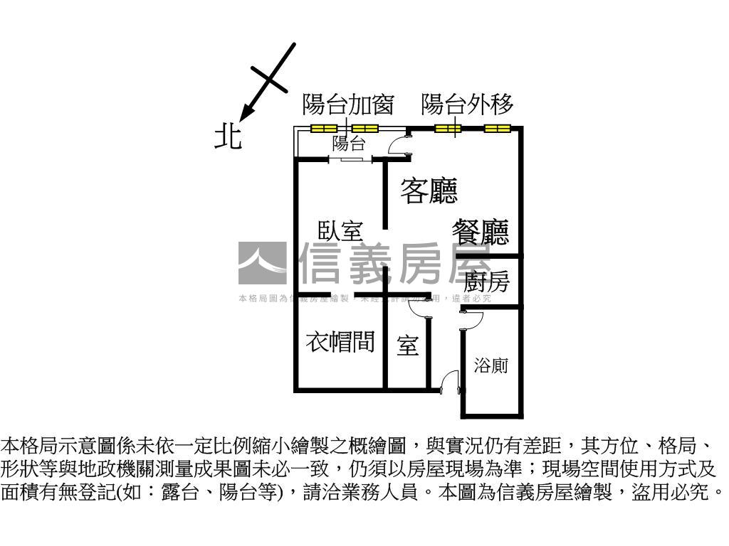 泉之鄉獨家山景裝潢美屋房屋室內格局與周邊環境