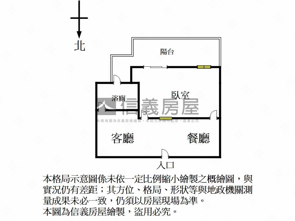 頂誠御丰景朝南溫馨房平車房屋室內格局與周邊環境