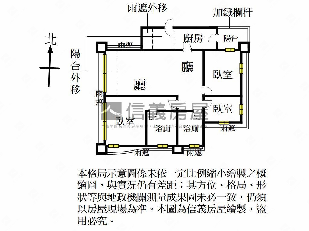 南亞商圈優質大三房房屋室內格局與周邊環境