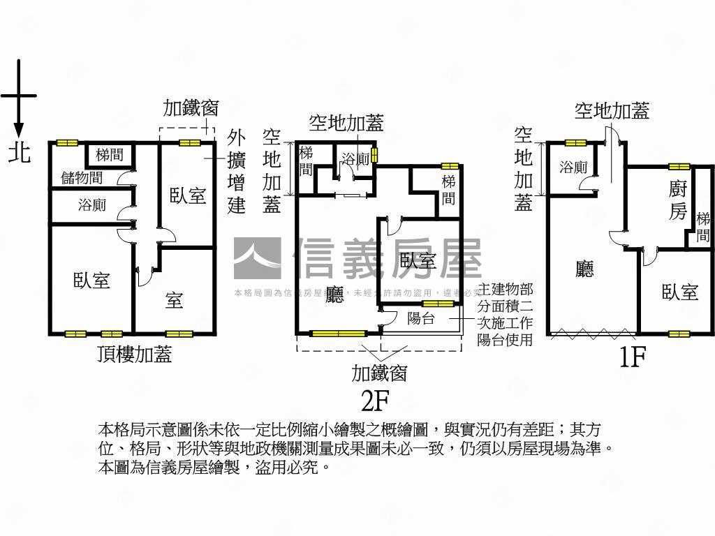 板橋浮洲精美透天房屋室內格局與周邊環境