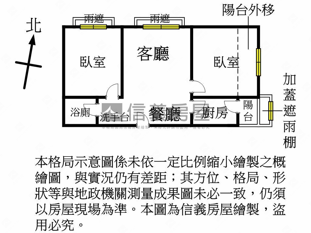 森活邊間採光佳２房房屋室內格局與周邊環境
