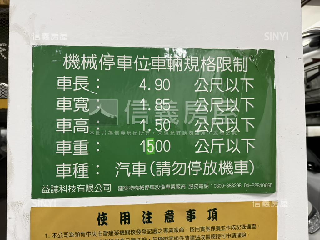 南區｜華園｜３房車位房屋室內格局與周邊環境