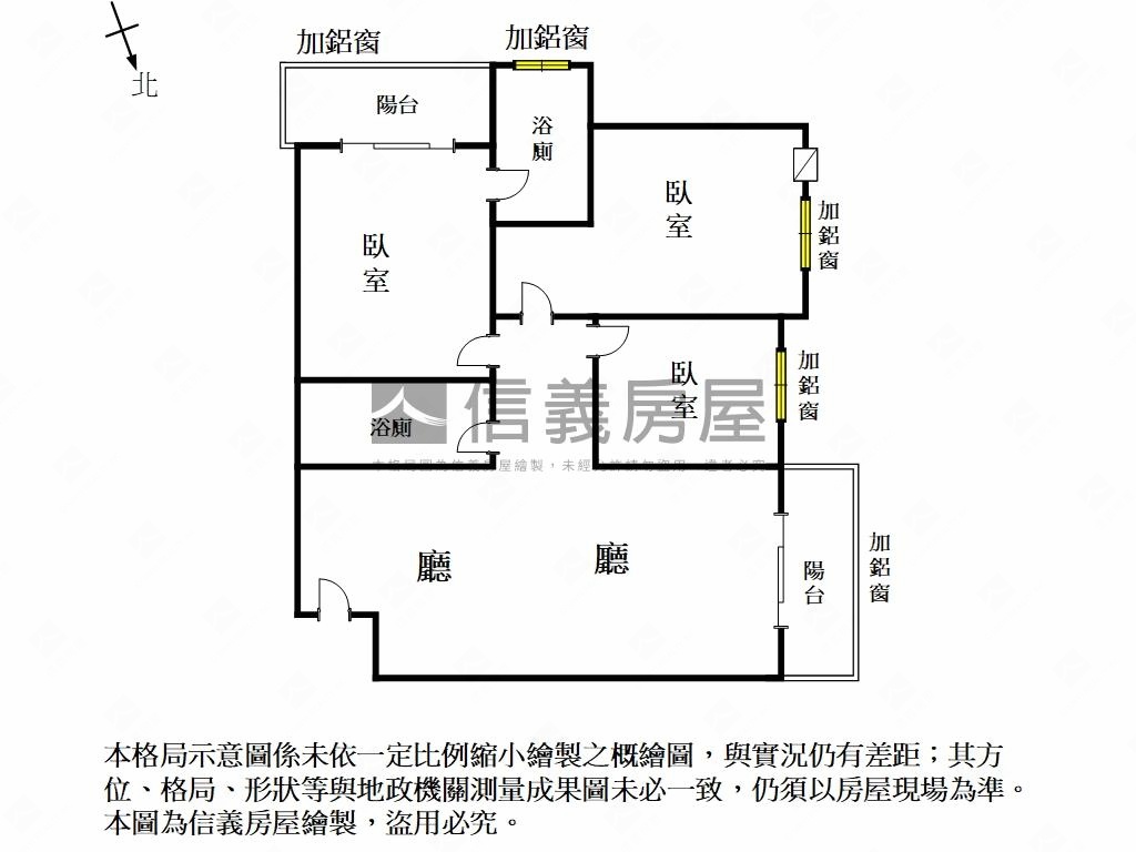 和順商圈輕屋齡三房大平車房屋室內格局與周邊環境