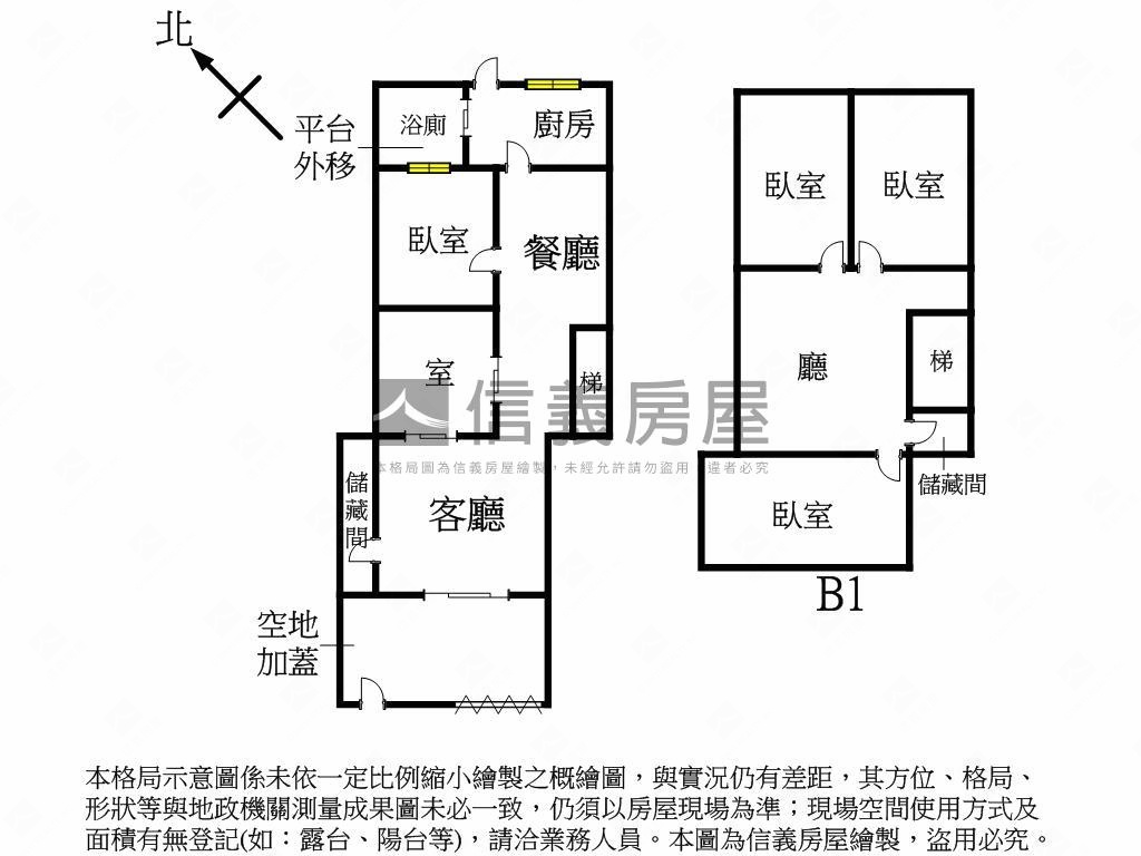 【新接】吳興世貿面寬一樓房屋室內格局與周邊環境