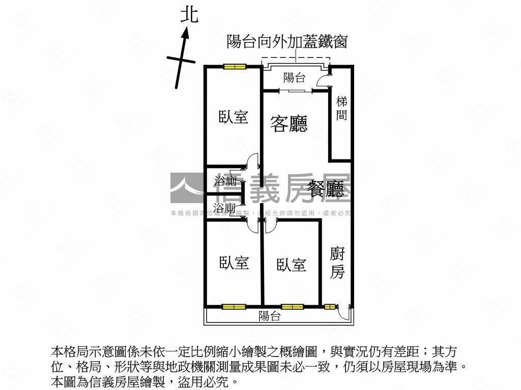 近瑞芳車站大空間三房房屋室內格局與周邊環境