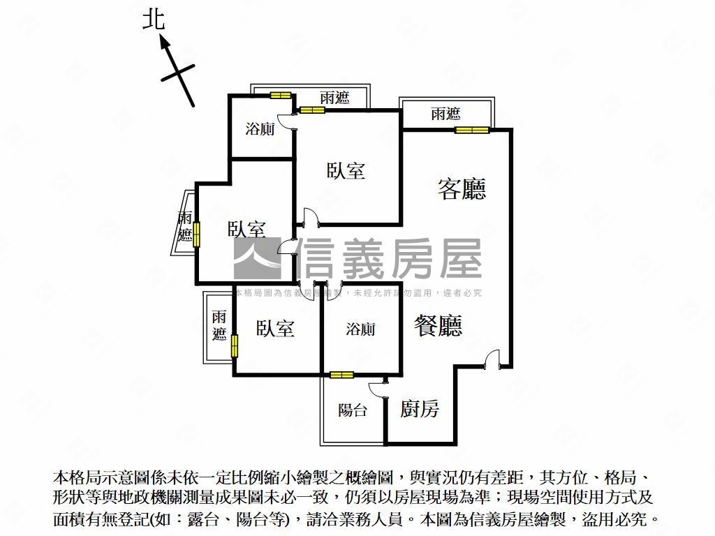 近十五期視野三房大平車房屋室內格局與周邊環境