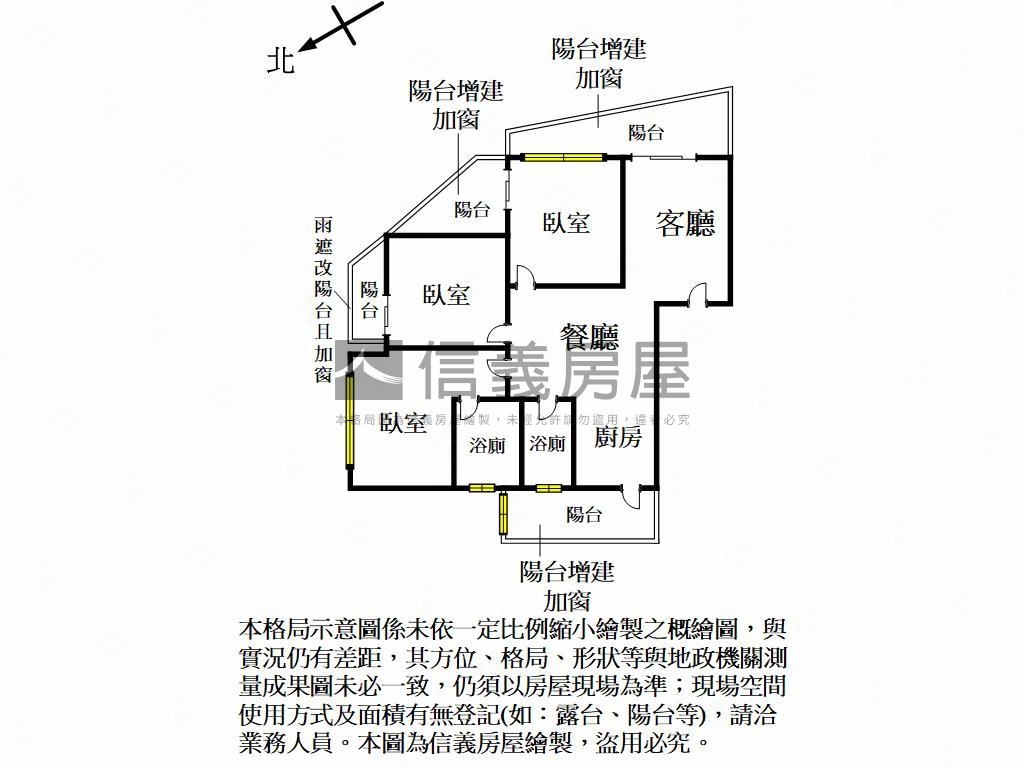 舞墨三房車位四陽台採光佳房屋室內格局與周邊環境