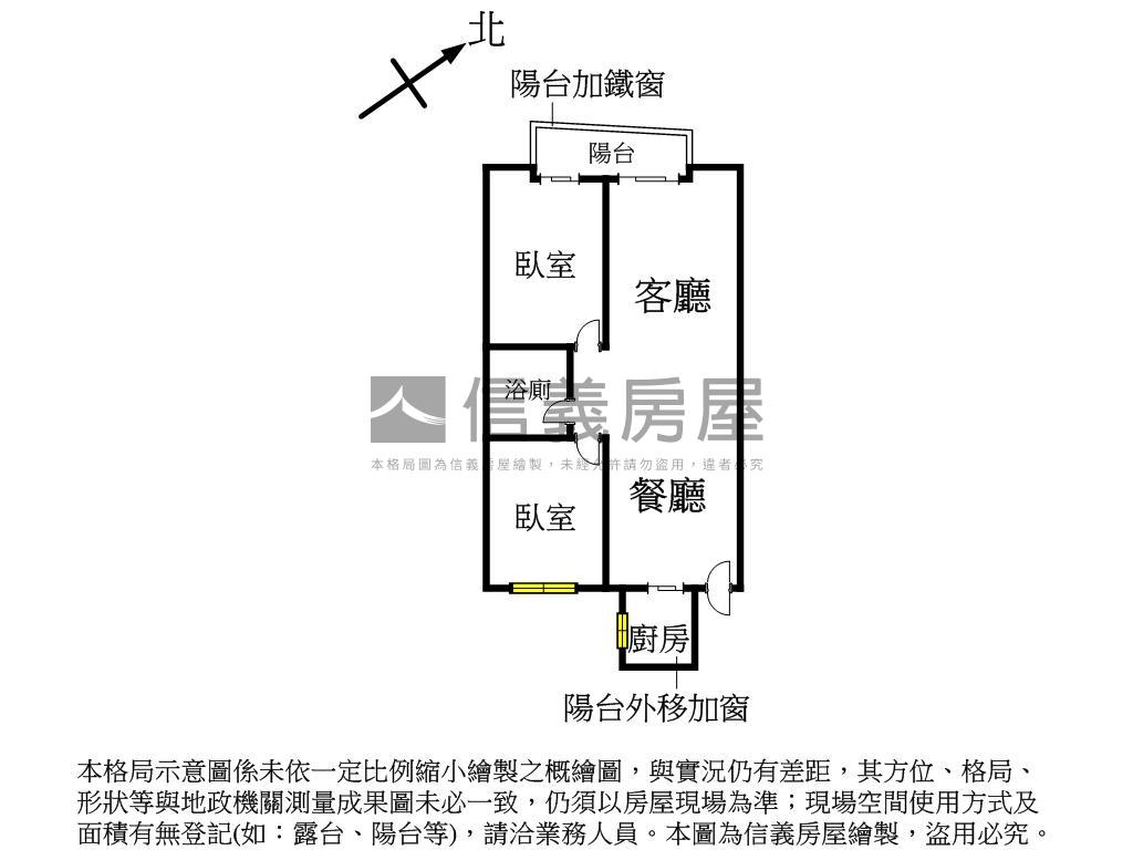 富春漂亮精緻兩房房屋室內格局與周邊環境