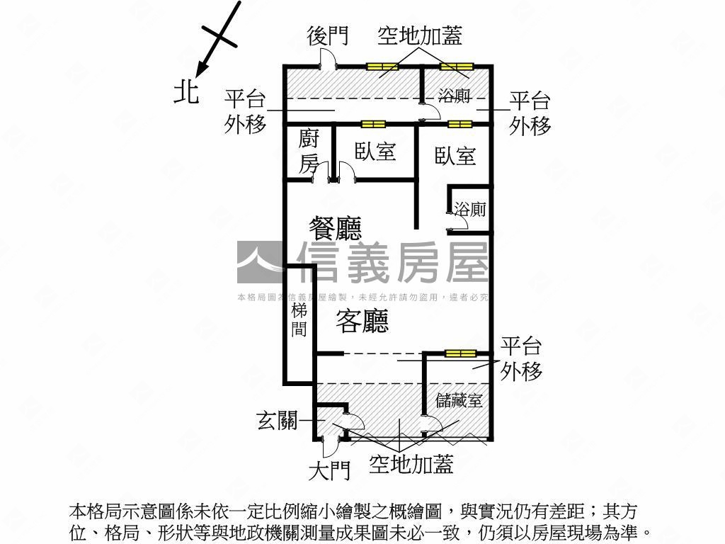 翠華靜好一樓房屋室內格局與周邊環境