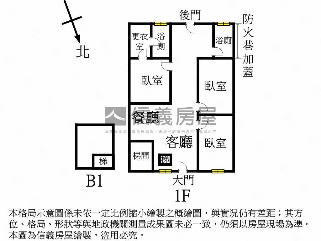 大同北美屋房屋室內格局與周邊環境