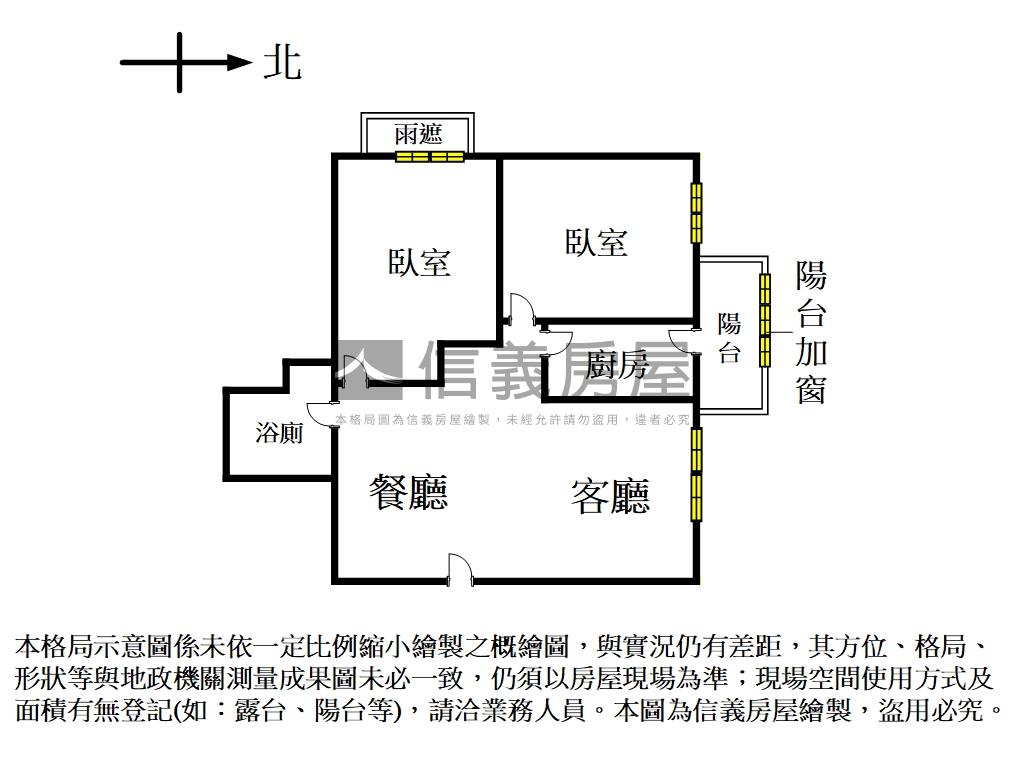 躍淡水近輕軌機能兩房車位房屋室內格局與周邊環境