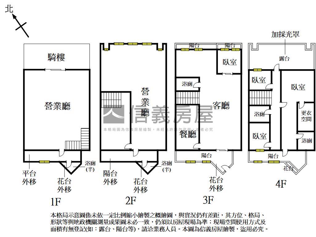 正彰美路約八米九面寬金店房屋室內格局與周邊環境