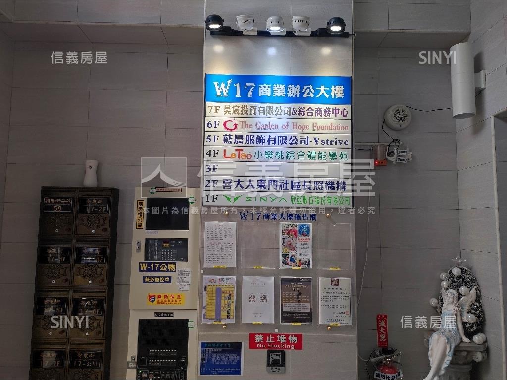 桃園火車站整棟商辦房屋室內格局與周邊環境