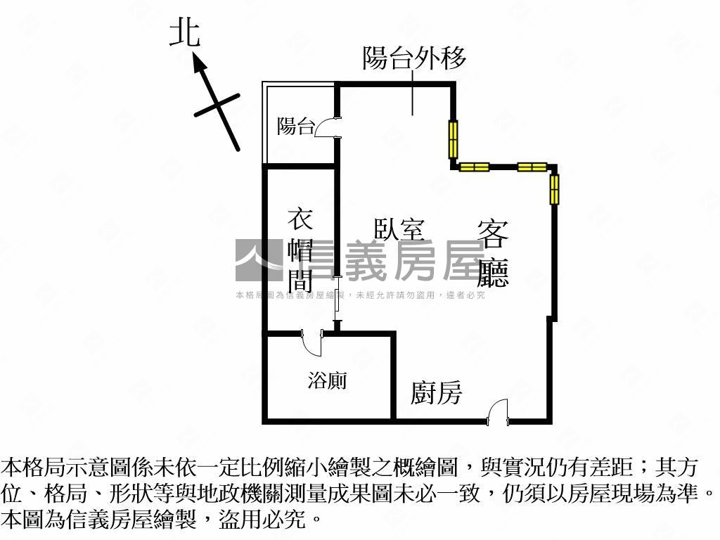 誠售！世界之心高樓平車房屋室內格局與周邊環境