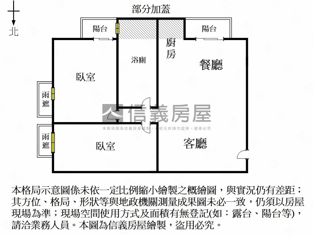 ＬＭ採光高樓兩房平車房屋室內格局與周邊環境