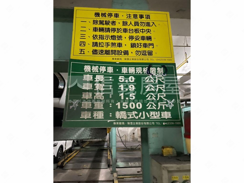 小資首選３房附車位房屋室內格局與周邊環境