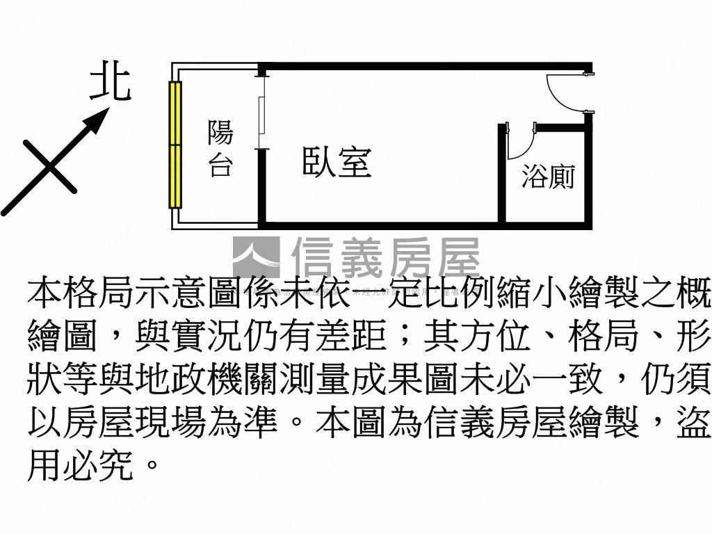 小富翁大學城附陽台房屋室內格局與周邊環境