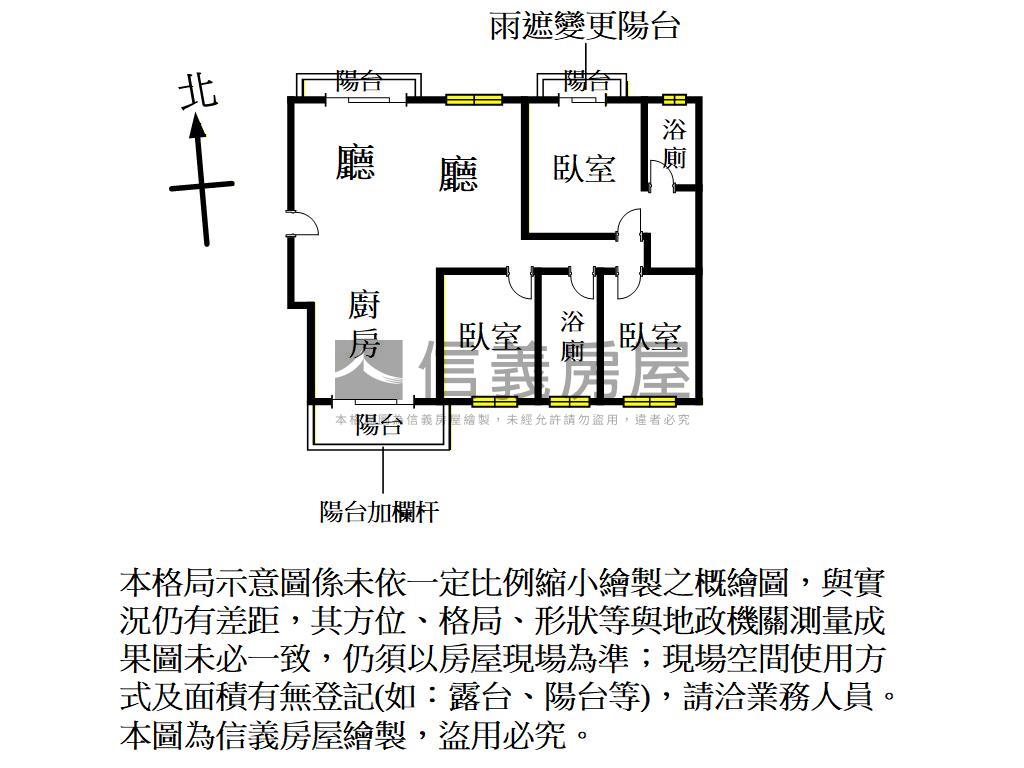 廣豐昭揚視野大三房雙車位房屋室內格局與周邊環境