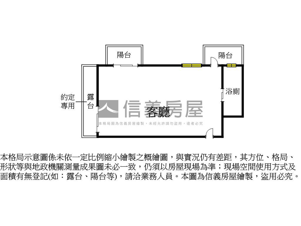 僑家晶鑽溫馨小宅房屋室內格局與周邊環境