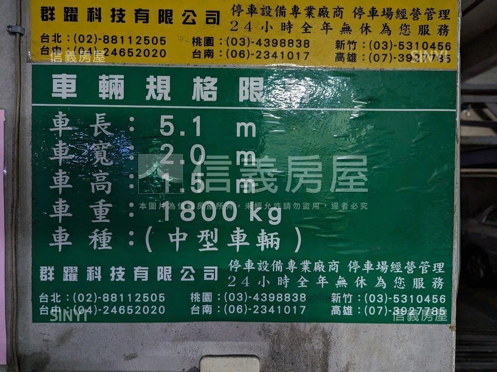 龍門景觀。瀞雲雅亭。圓夢房屋室內格局與周邊環境