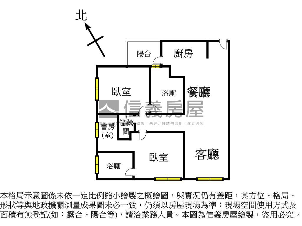 國泰建設高樓層景觀宅房屋室內格局與周邊環境