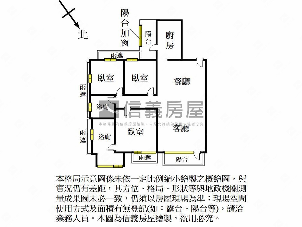 科大賀景觀成功國中美三房房屋室內格局與周邊環境