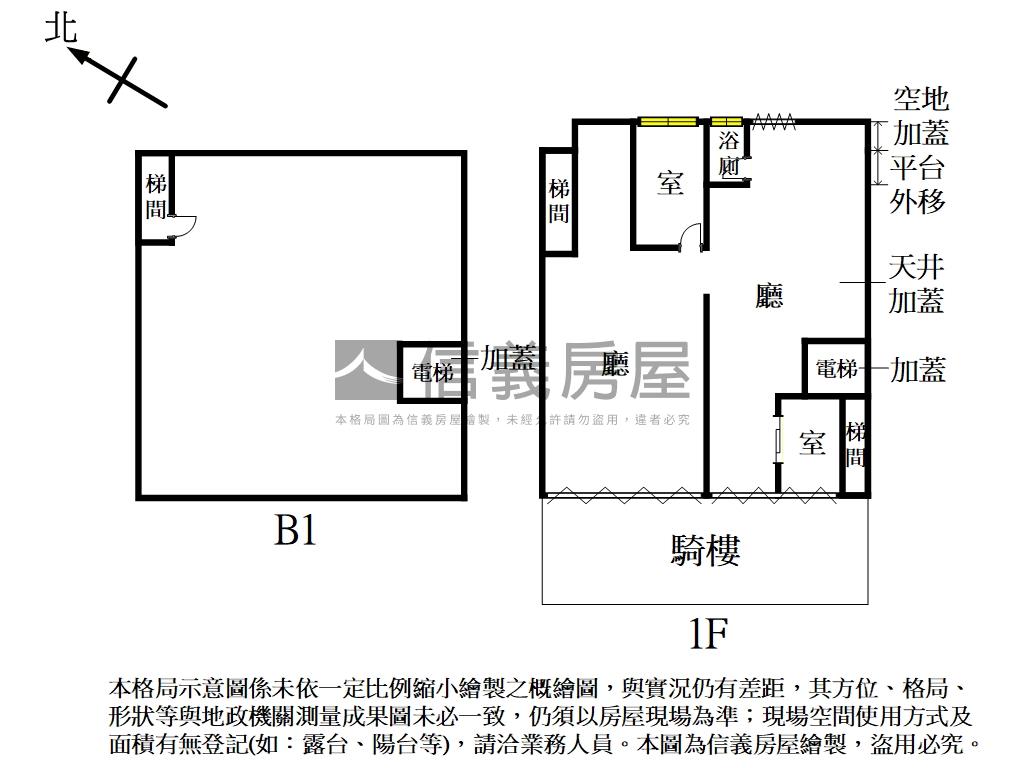 環河臨路面寬雙店面房屋室內格局與周邊環境