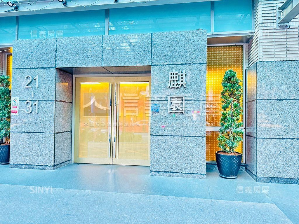 麒園好停車坡平車位房屋室內格局與周邊環境