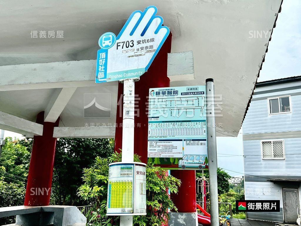 安泰路大透天房屋室內格局與周邊環境