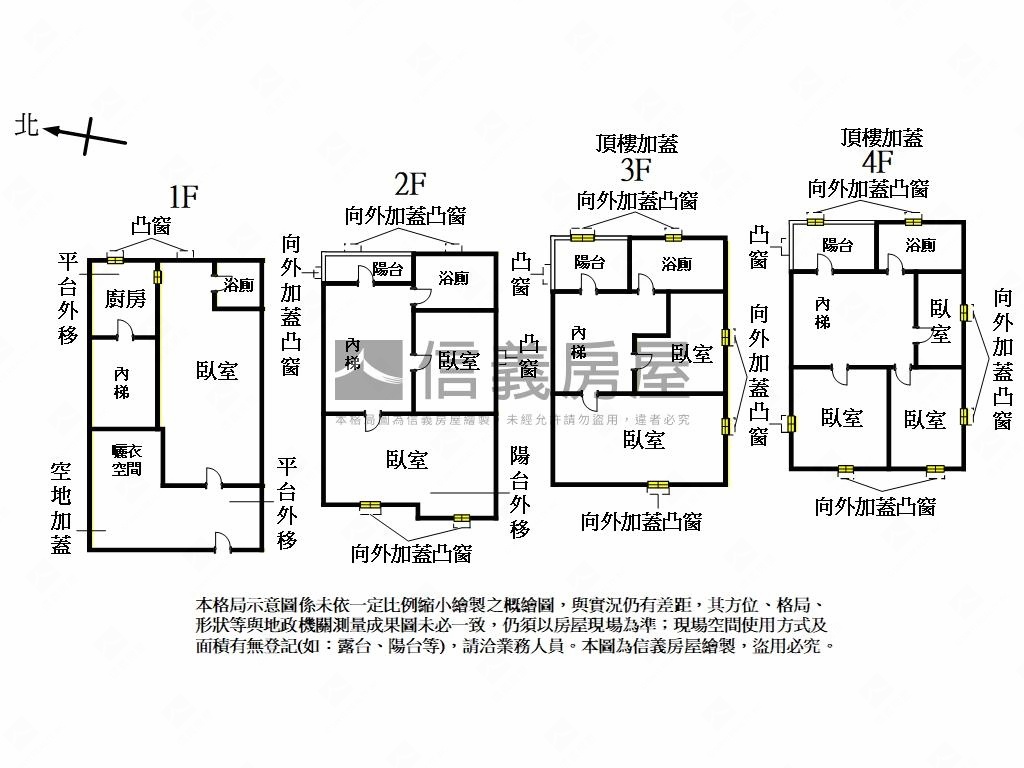 安泰路大透天房屋室內格局與周邊環境