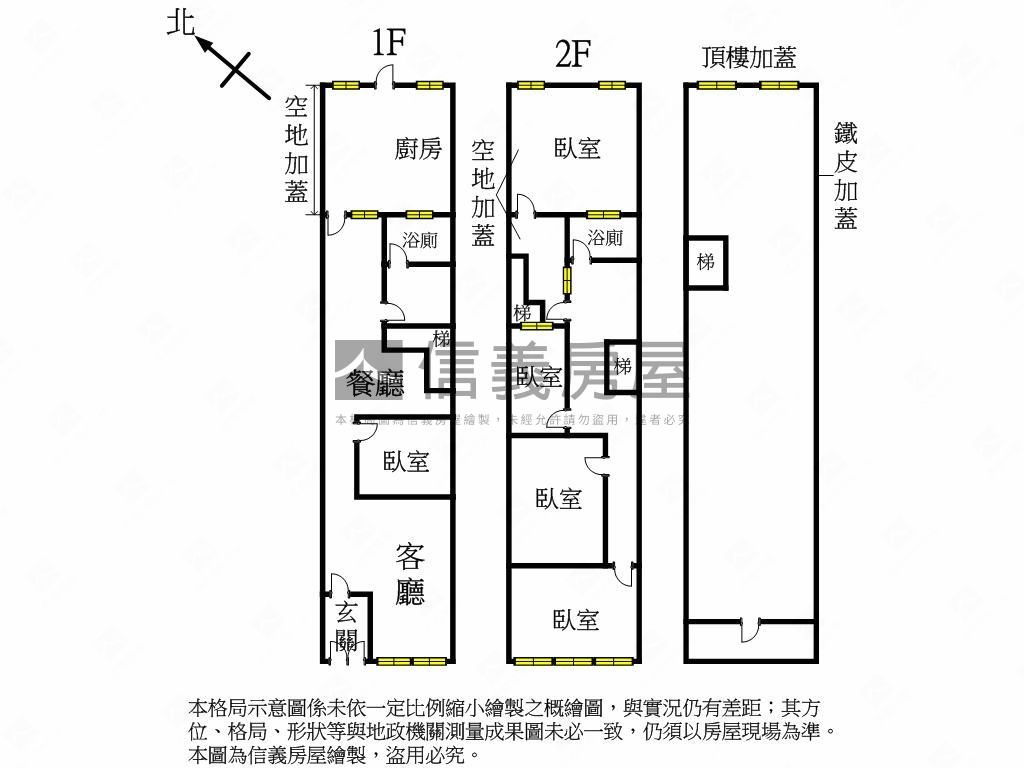 稀有林口大地坪好屋房屋室內格局與周邊環境