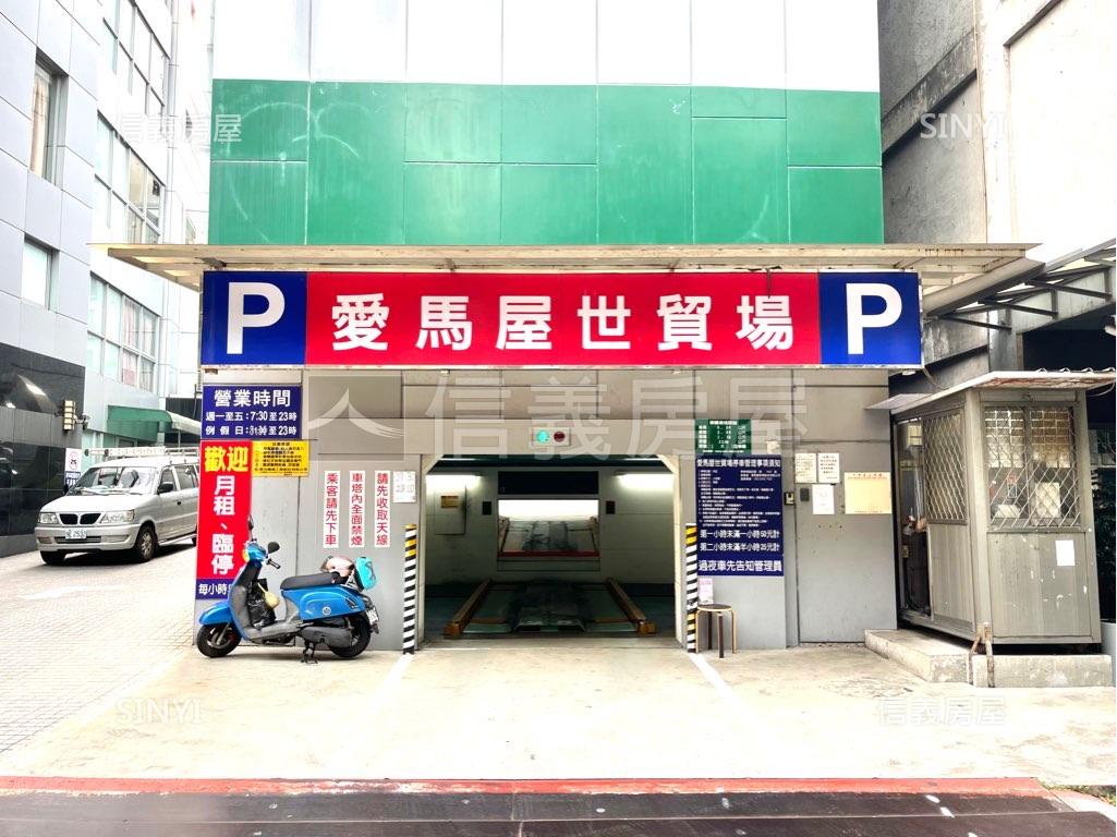 信義光復停車位房屋室內格局與周邊環境