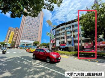 近科工館輕軌站黃金透店