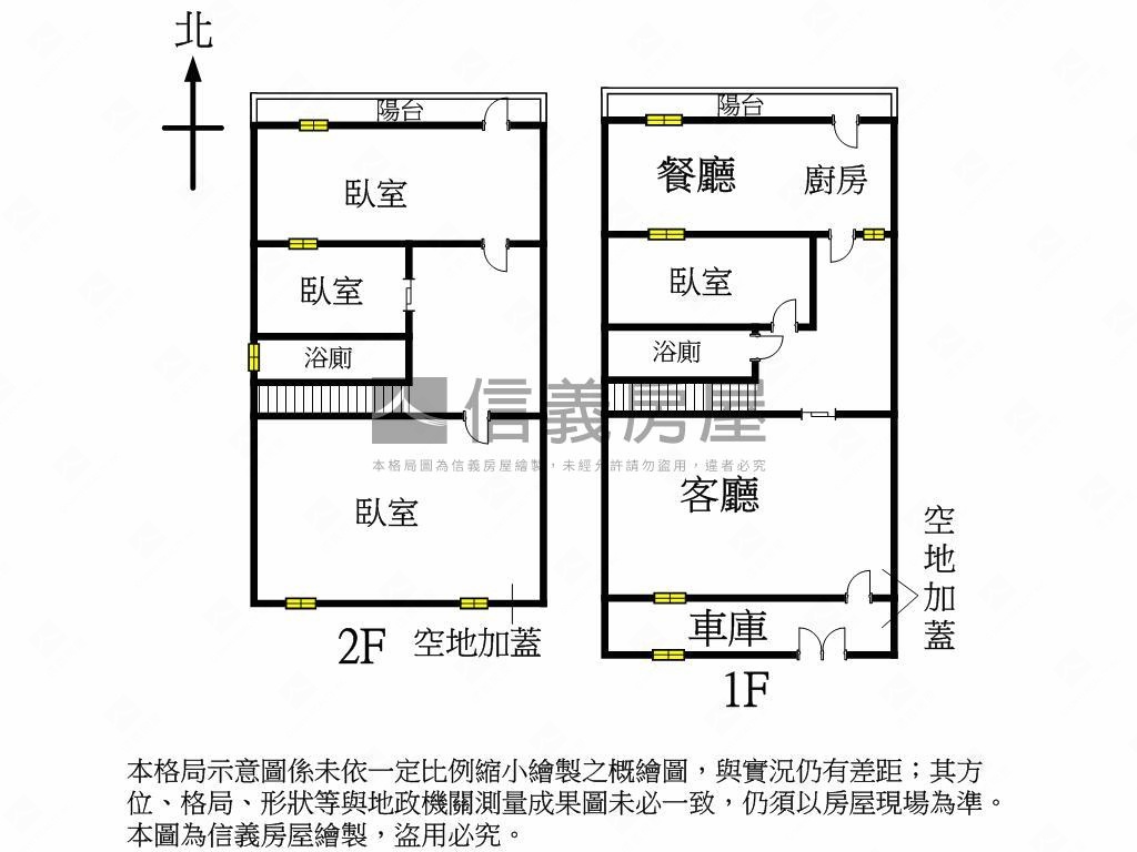 專任鄰台７４透天房屋室內格局與周邊環境