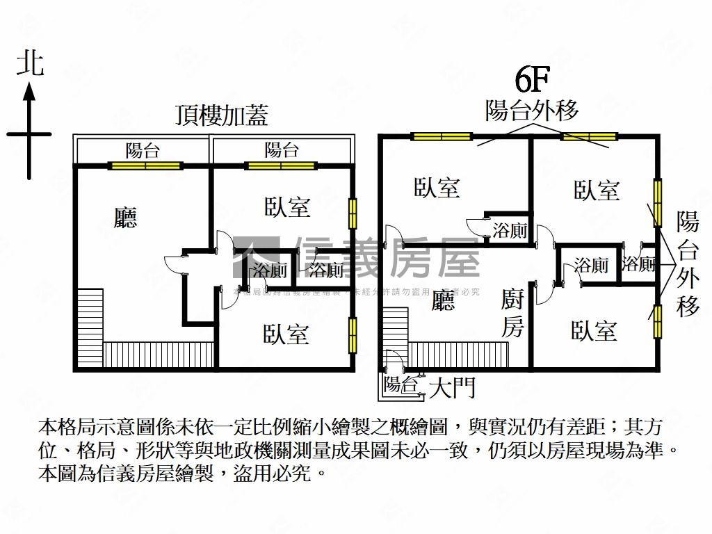 民生收租美廈房屋室內格局與周邊環境