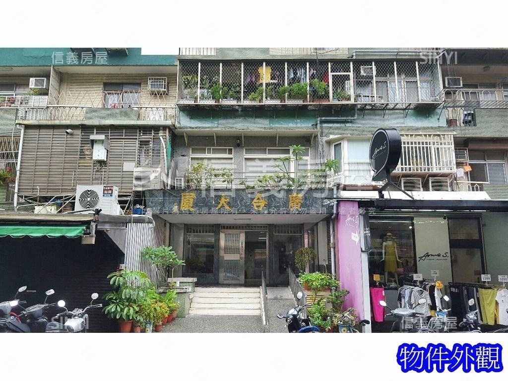 民生收租美廈房屋室內格局與周邊環境