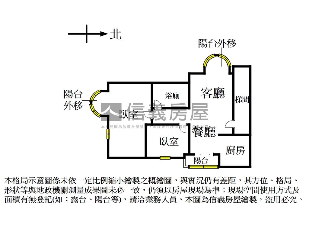陽光美景亮麗邊間２房房屋室內格局與周邊環境