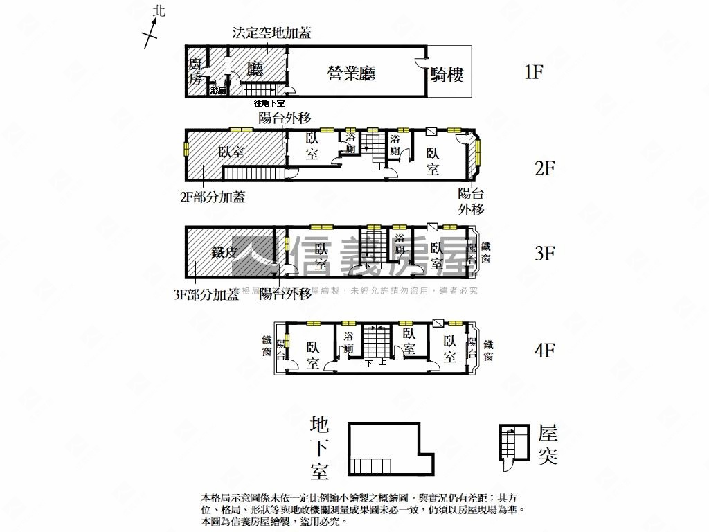 正中華路角窗燙金店面房屋室內格局與周邊環境