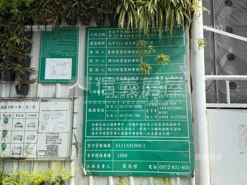 沐松琚稀有釋出一樓店面房屋室內格局與周邊環境