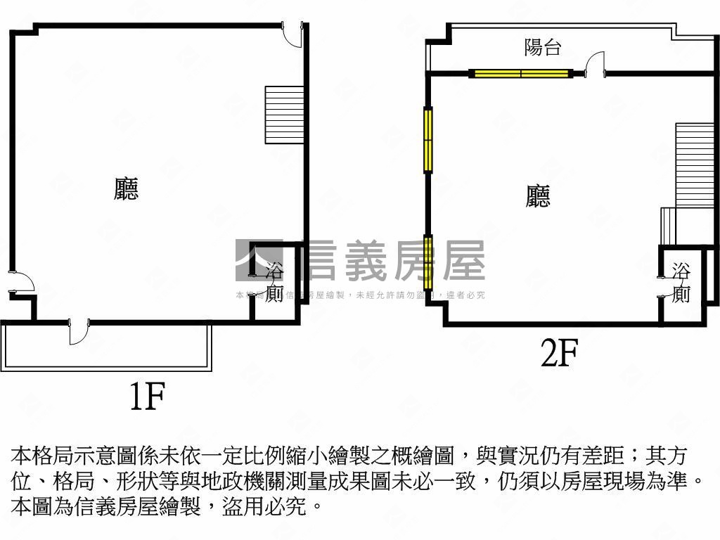 沐松琚稀有釋出一樓店面房屋室內格局與周邊環境
