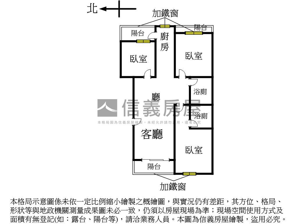 近興大３房美宅房屋室內格局與周邊環境