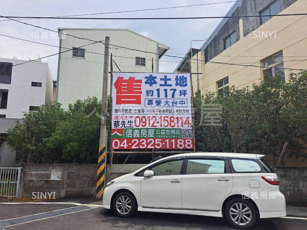 北斗市區住宅用地房屋室內格局與周邊環境