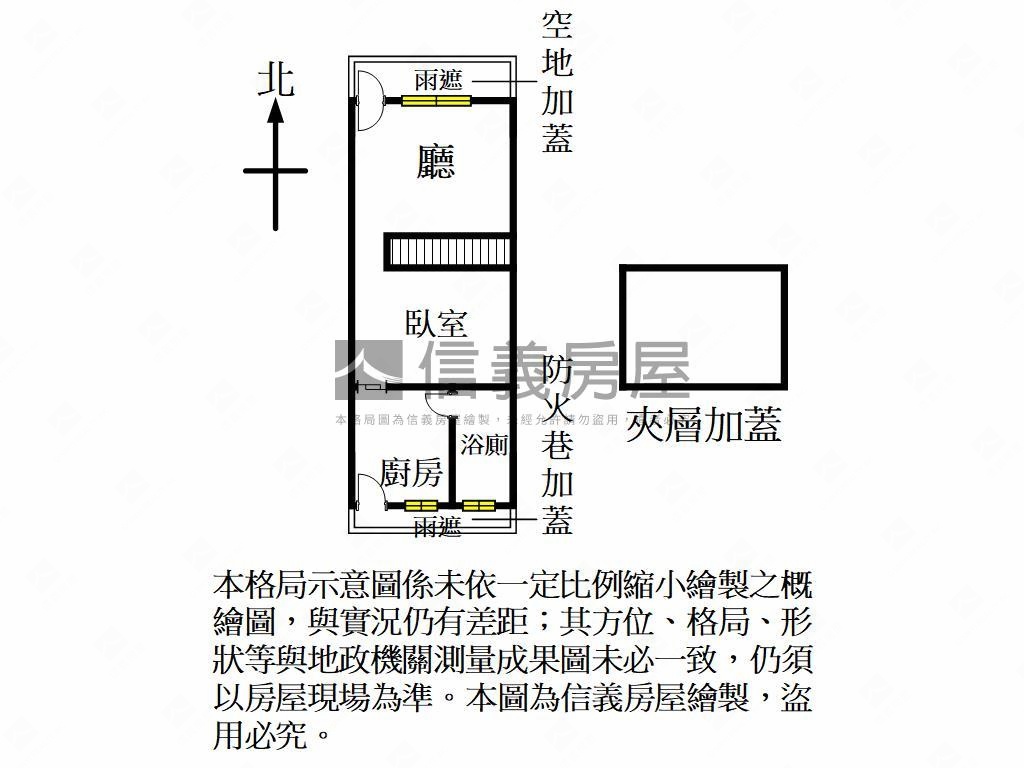 低總價豐德溫馨小巧平房房屋室內格局與周邊環境